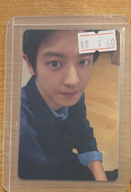 EXO 星光卡一星