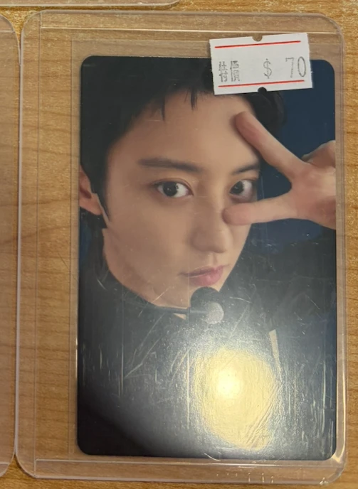 EXO 星光卡二星
