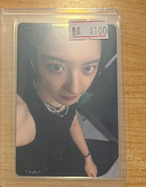 EXO 星光卡四星