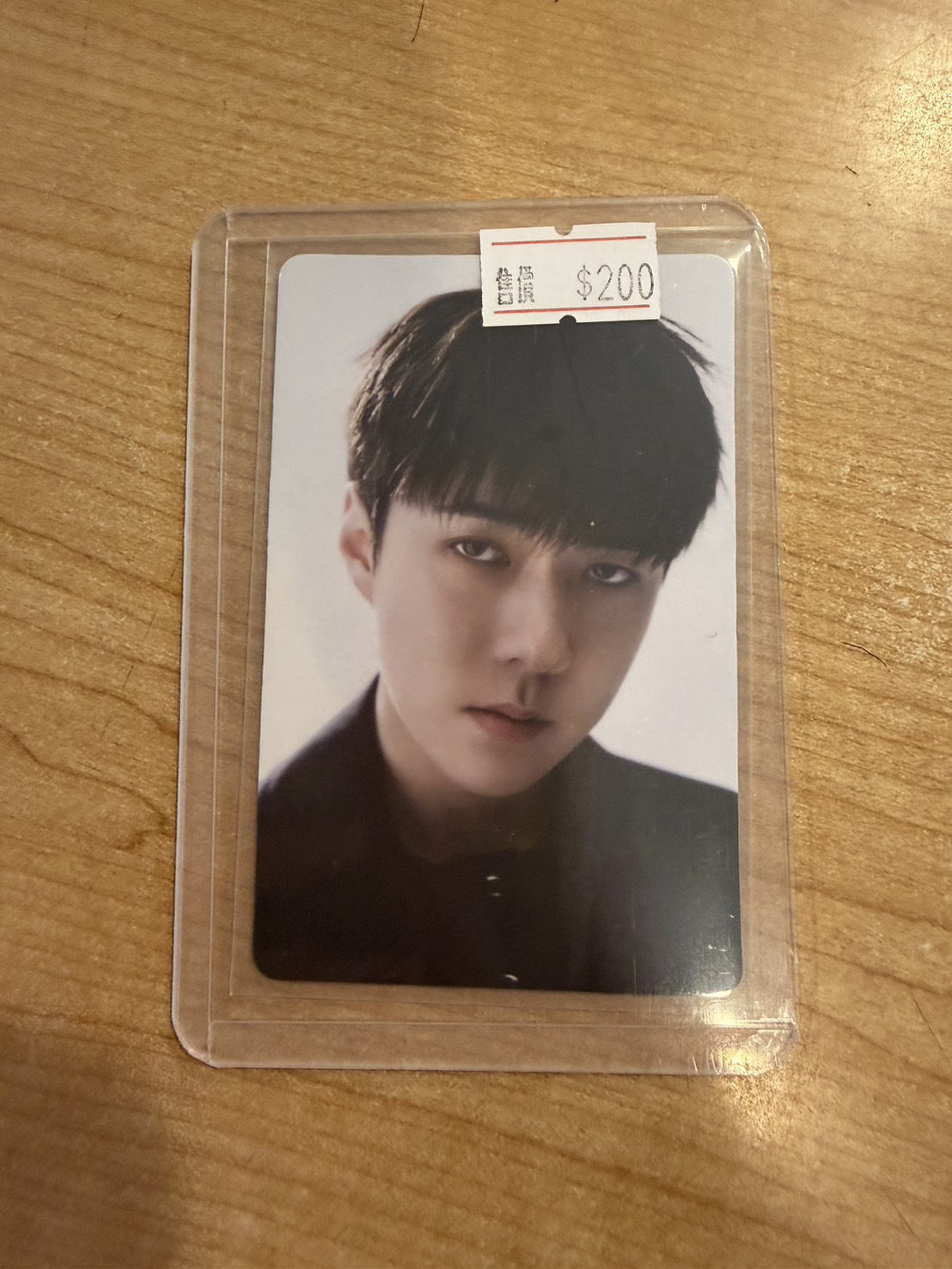 EXO 星光卡四星限定版（Sehun）