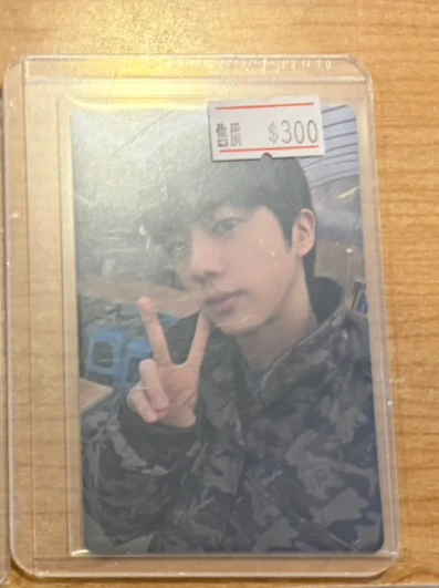 BTS wvs B版特典卡