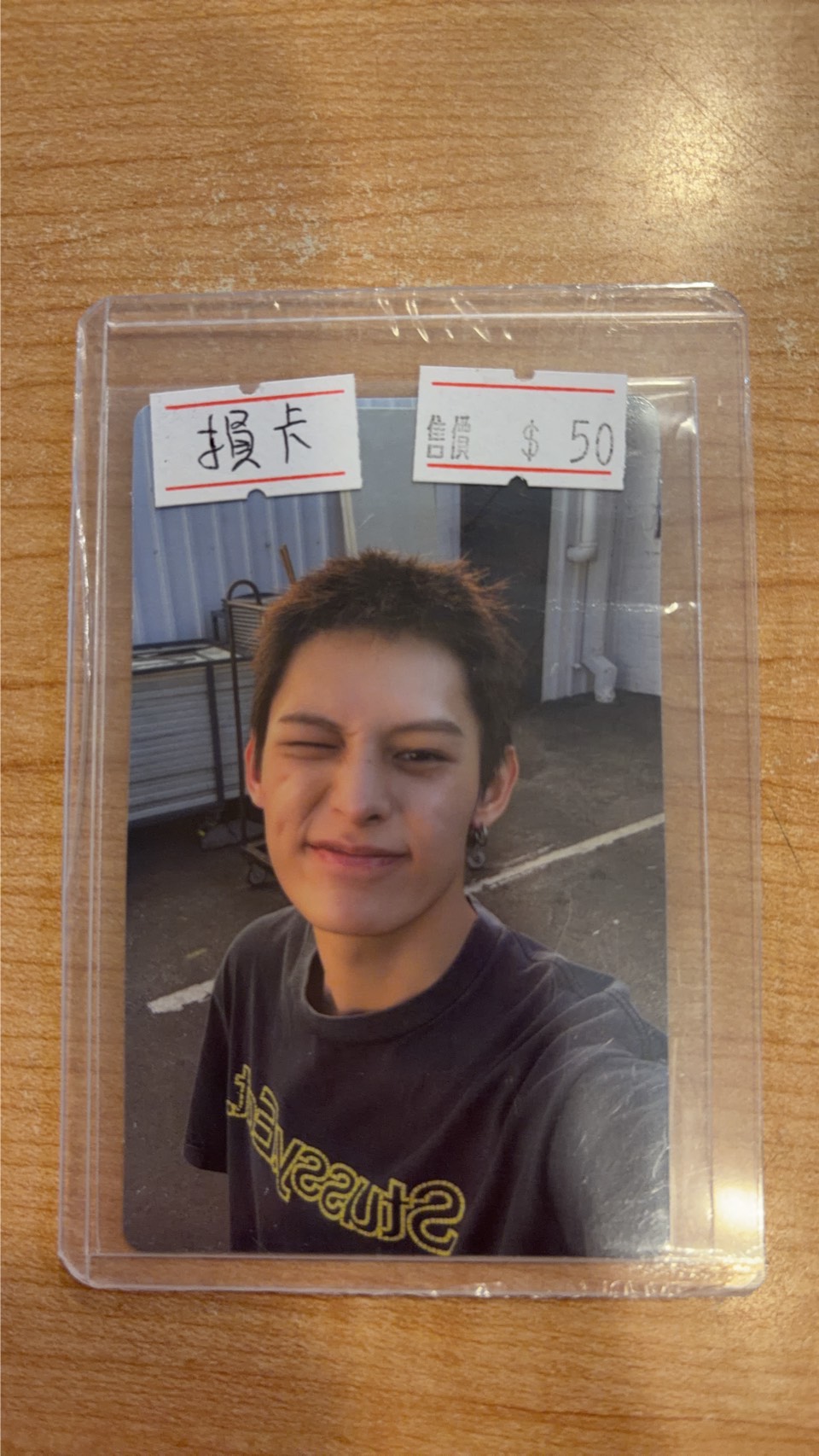 CORTIS WVS幸運卡（雨凡）損卡