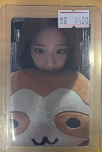 BABYMONSTER CHOOM wvs B版早鳥禮特典卡