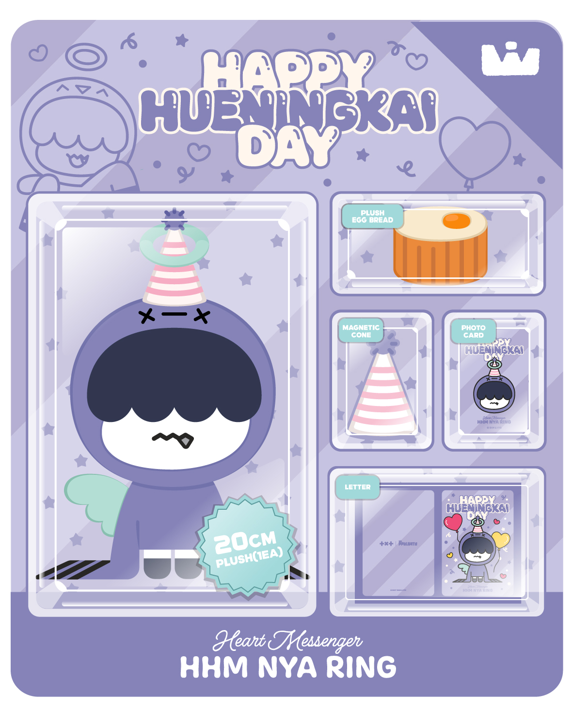 [HUENINGKAI] HHM NYA RING Plush Set