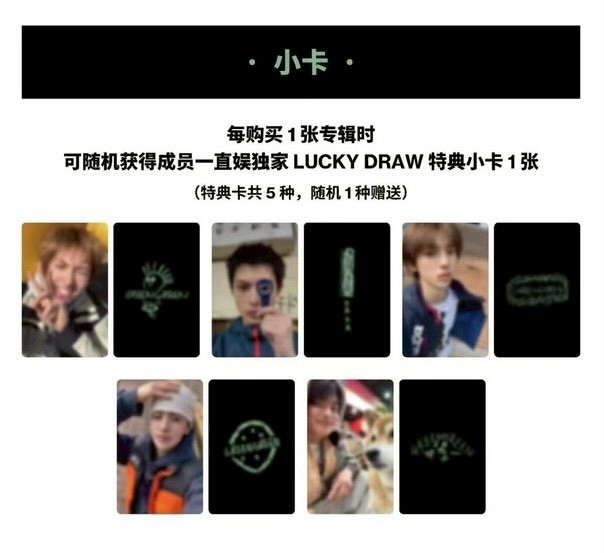 一直娛幸運卡1.0抽卡