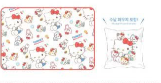 TWINZY X HELLO KITTY毯子
