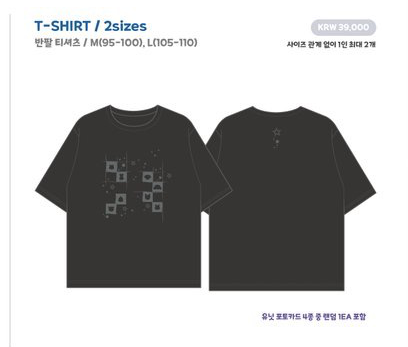 ATEEZ 短袖T
