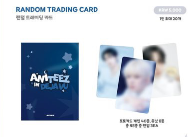 ATEEZ 卡包