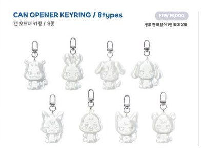 ATEEZ 開瓶器鑰匙圈