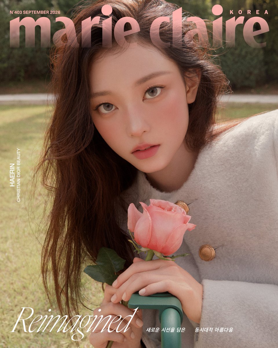 NewJeans HAERIN Marie Claire 2026.09 雜誌