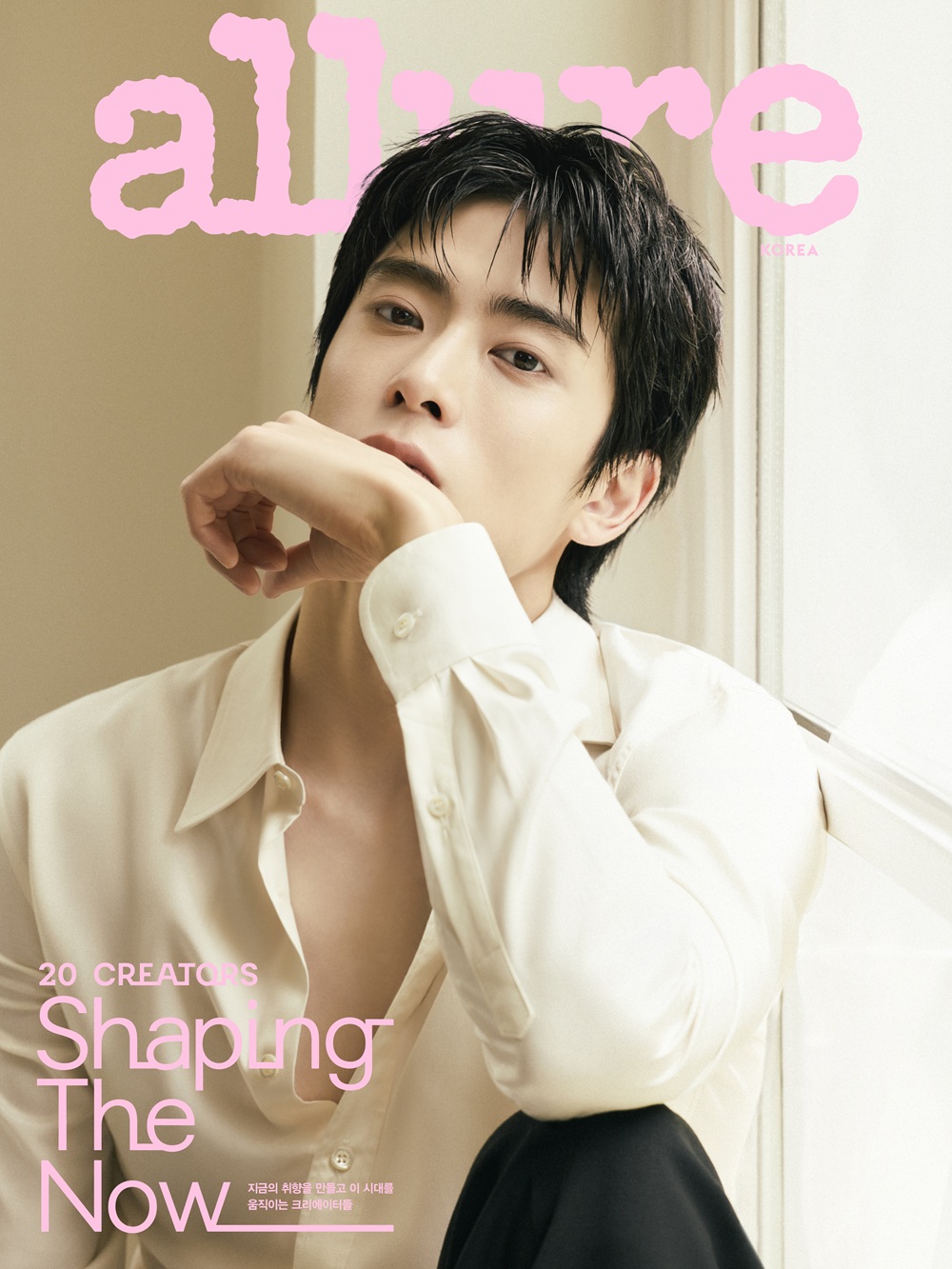 Jaehyun - SEPTEMBER 2026 [ALLURE]