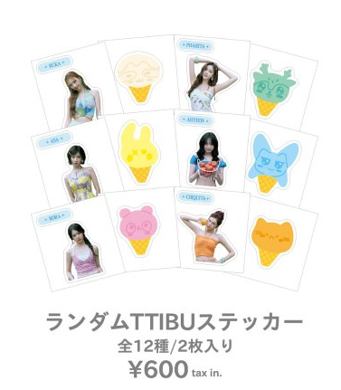BABYMONSTER I LIKE IT日本隨機貼紙