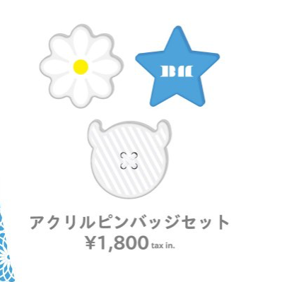 BABYMONSTER I LIKE IT日本徽章組