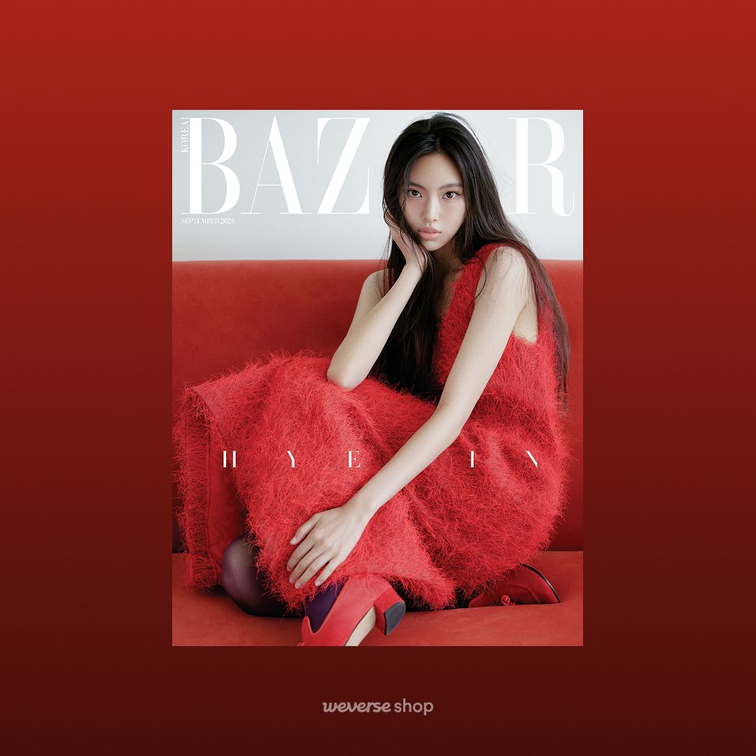 NewJeans Hyein BAZAAR KOREA 2026 9月封面
