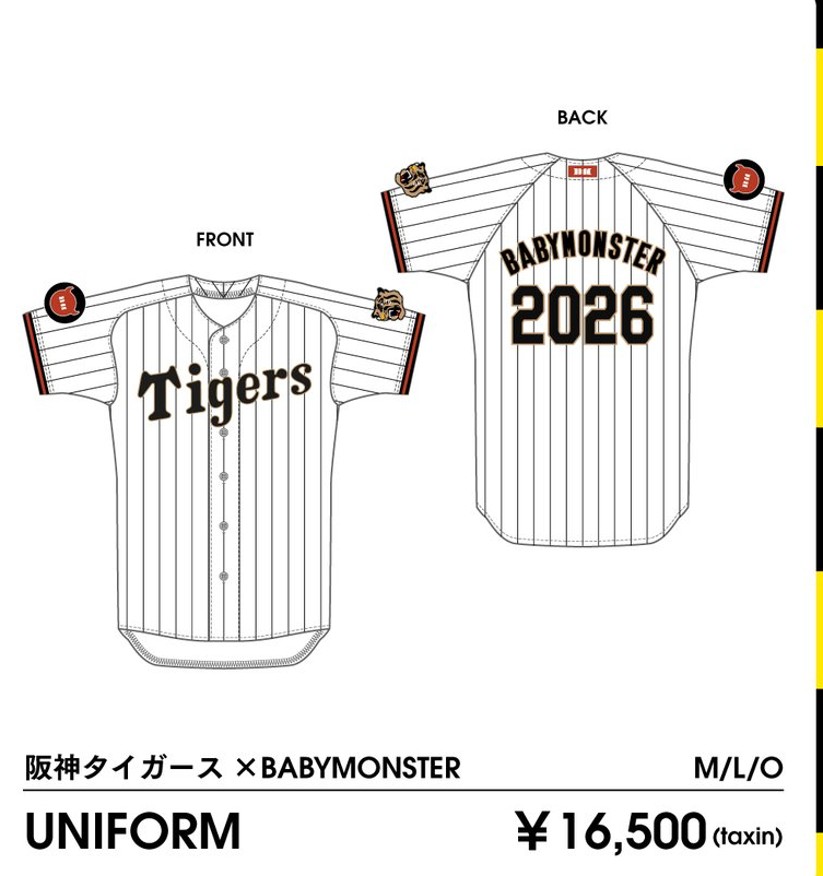 BABYMONSTER 阪神老虎聯名球衣