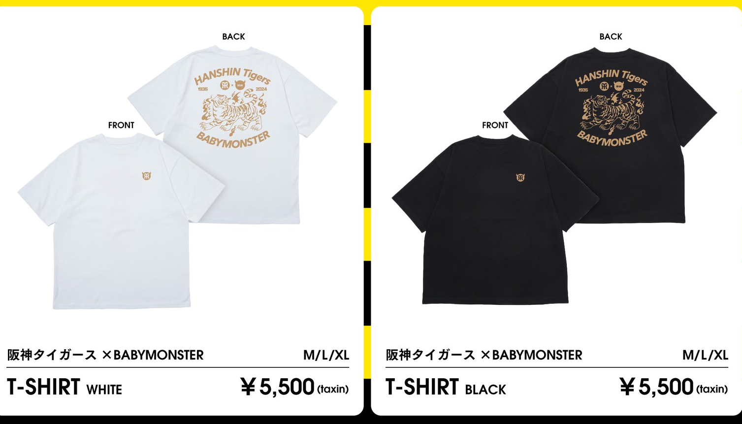 BABYMONSTER 阪神老虎聯名T桖