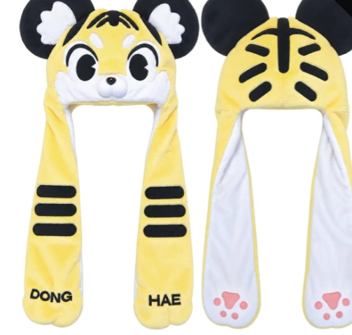 SUPER JUNIOR-D&E 2026 日本粉絲派對周邊 動耳朵毛絨帽－東海