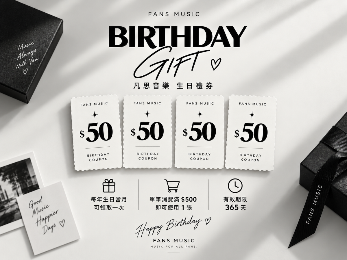 生日禮券