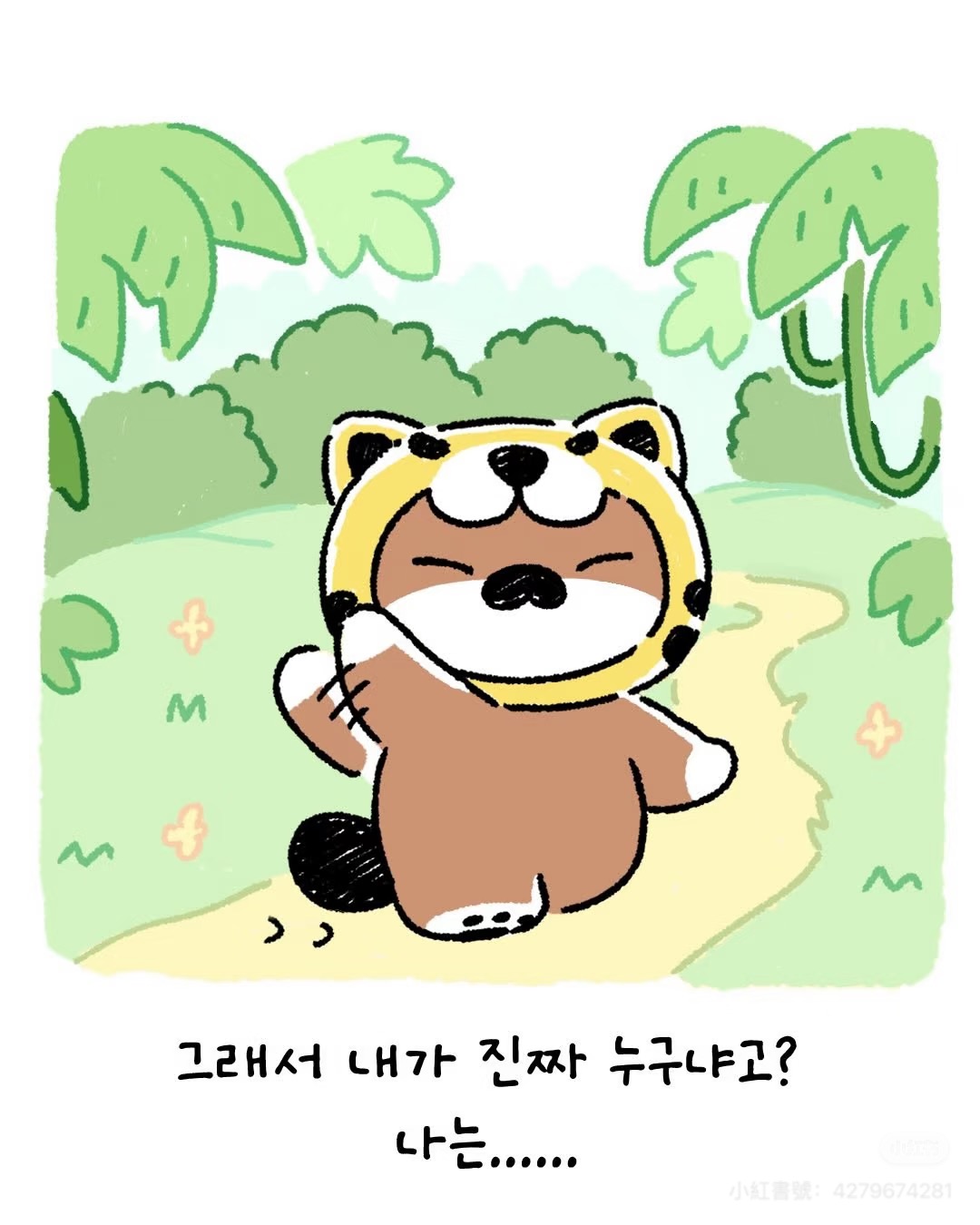 DAESSONG周邊