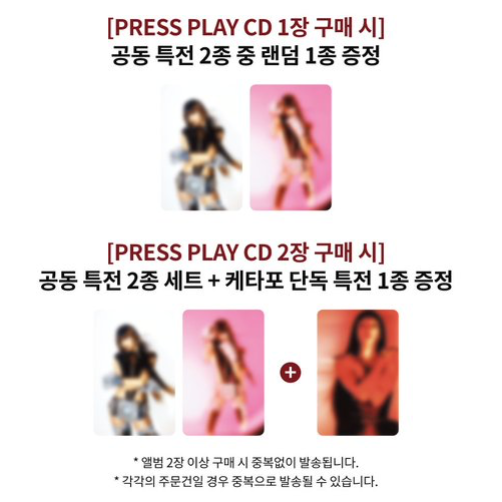 (K4特典）LISA  [Press Play CD]