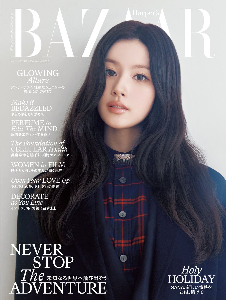 TWICE SANA 日本12月雜誌