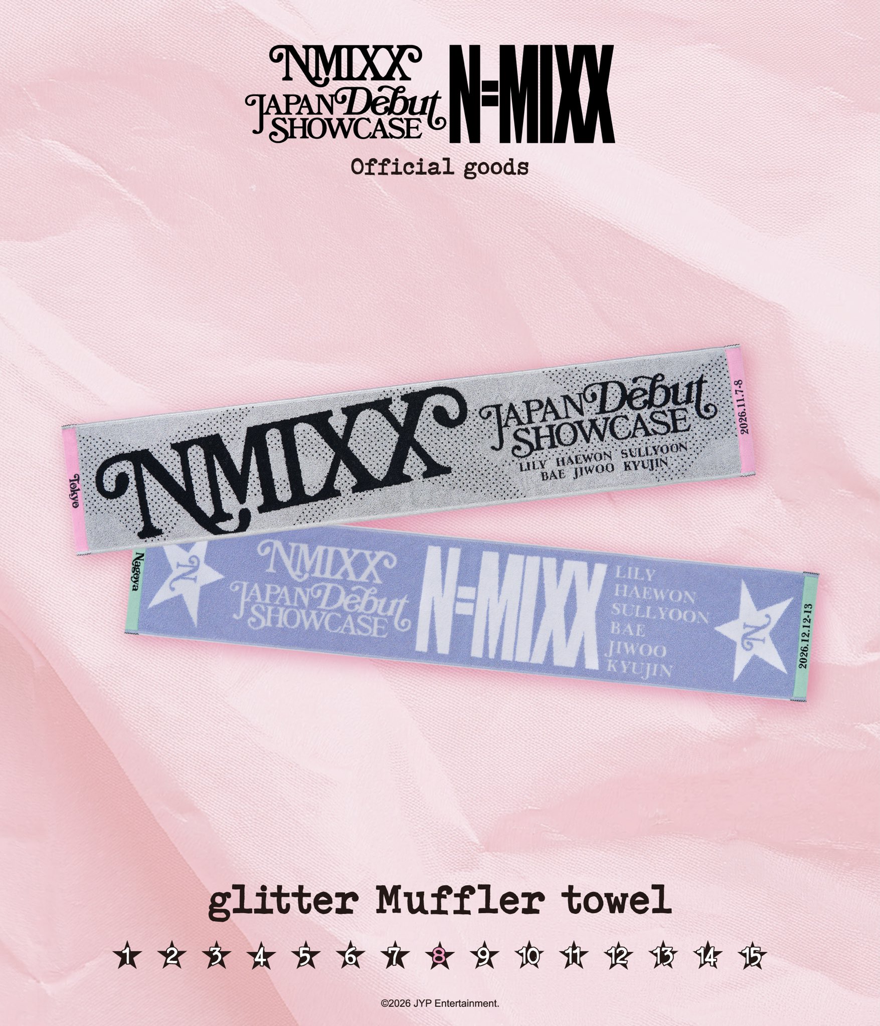 NMIXX 毛巾